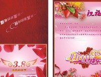 <b>>妇女节，感谢我劳苦功高的老婆!_原创精</b>